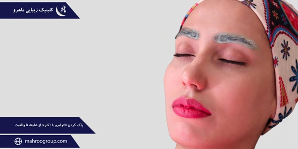 removing-eyebrow-tattoo-with-bleach-From-rumor-to-reality