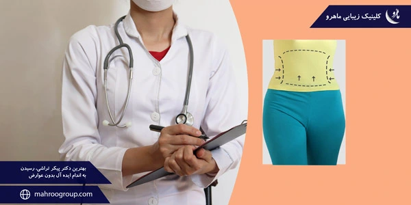 The-best-bodybuilding-doctor-achieving-an-ideal-body-without-complications